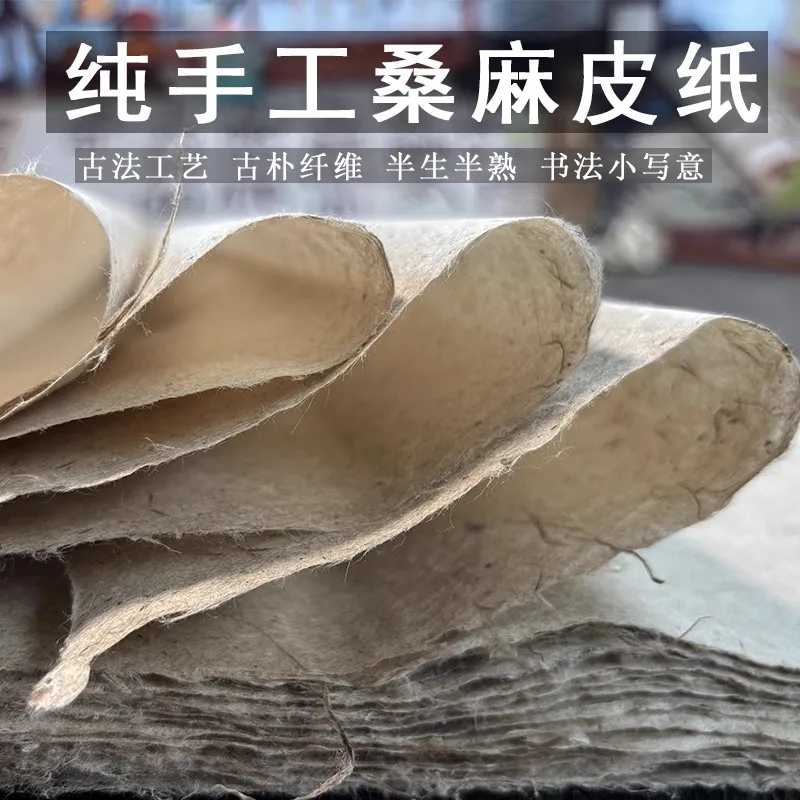 50 листов антикварной бумаги ручной работы Xuan для китайской живописи, пейзажа и от руки - необработанная и полуразмерная абсорбенность 34x46 см
50 листов антикварной бумаги ручной работы Xuan для китайской живописи, пейзажа и от руки - необработанная и полуразмерная абсорбенность 34x46 см