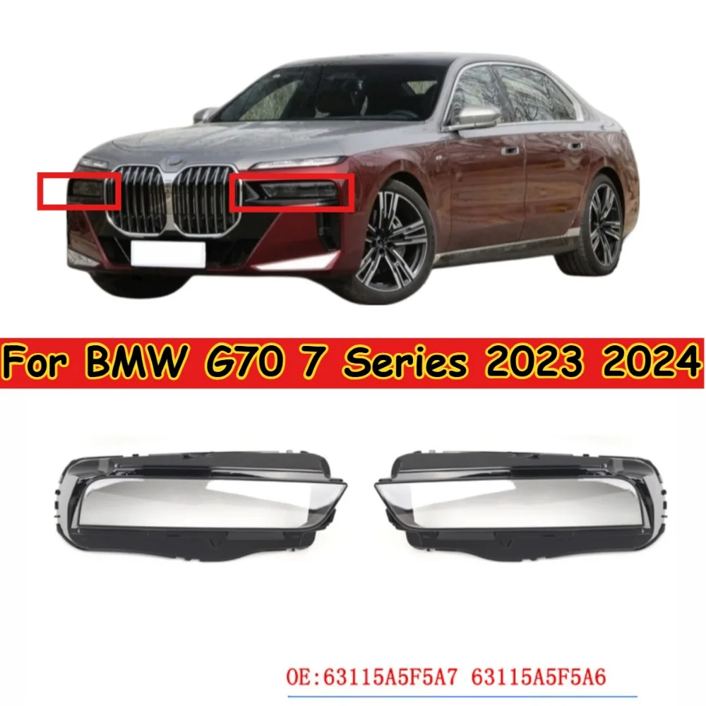 Для BMW G70 серии 7 2023 2024, автомобильные фары, крышка объектива, прозрачный абажур, замена оригинального корпуса лампы из плексигласа
Для BMW G70 серии 7 2023 2024, автомобильные фары, крышка объектива, прозрачный абажур, замена оригинального корпуса лампы из плексигласа