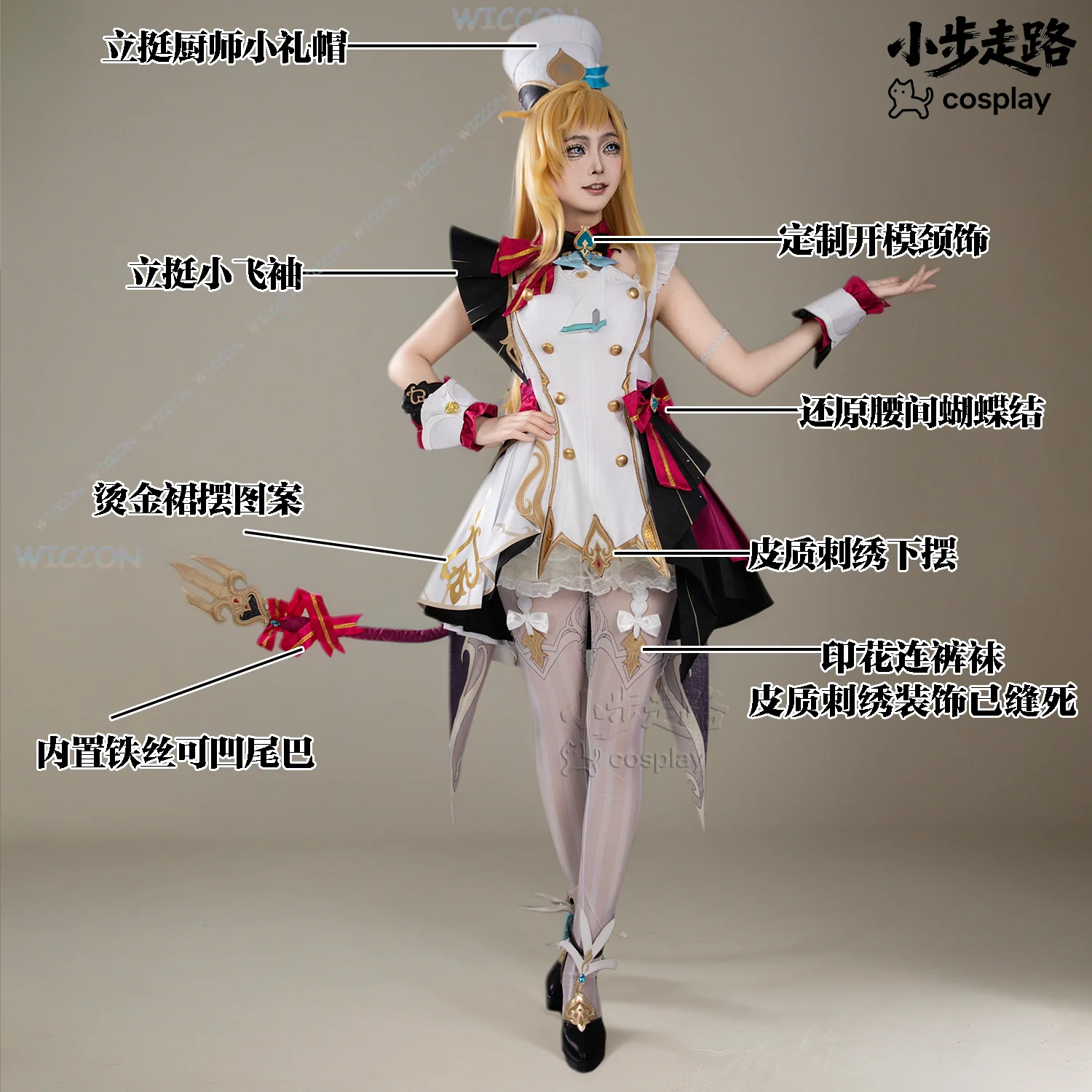 Genshin Impact Cosplay Escoffier Costume Chef's Uniform Anime Game Hot Pink Cake Dress Cute Kawaii Lolita Wigs Props
Genshin Impact Cosplay Escoffier Costume Chef's Uniform Anime Game Hot Pink Cake Dress Cute Kawaii Lolita Wigs Props