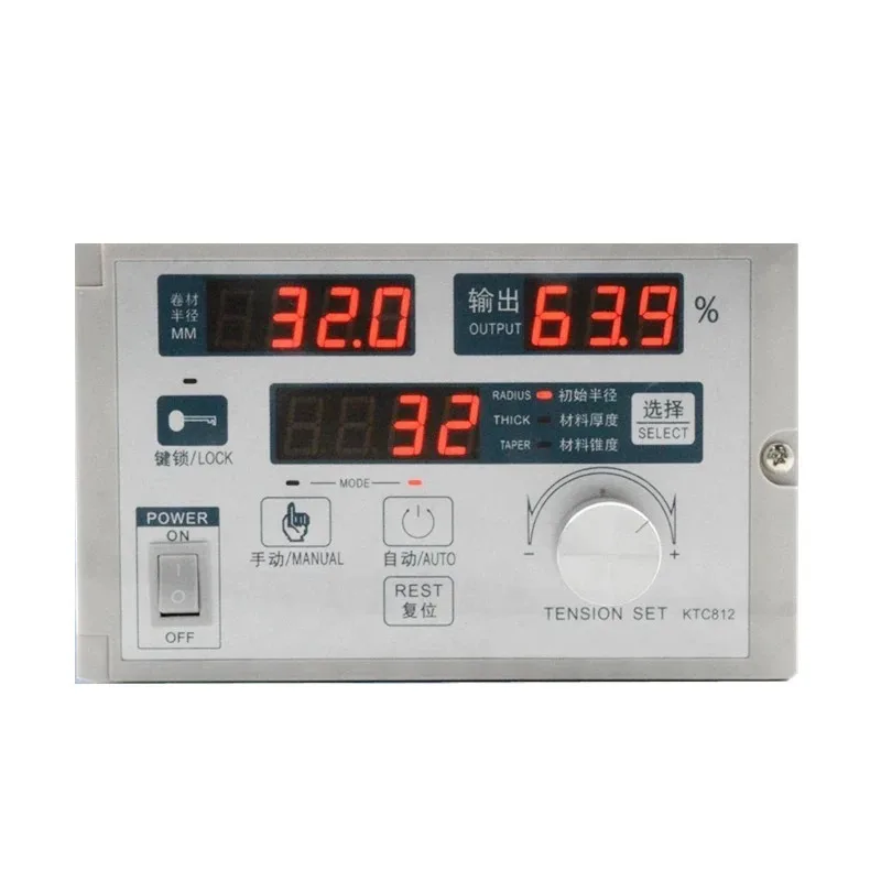 Semi-Automatic Powder Tension Controller Ktc812 Constant Tension Taper Tension Controller Powder
Semi-Automatic Powder Tension Controller Ktc812 Constant Tension Taper Tension Controller Powder