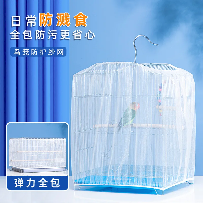 Крышка для клетки для птиц, пыль, защита от брызг, сетка для клетки для птиц, защита от разбрызгивания еды, защита от летающих волос
Крышка для клетки для птиц, пыль, защита от брызг, сетка для клетки для птиц, защита от разбрызгивания еды, защита от летающих волос