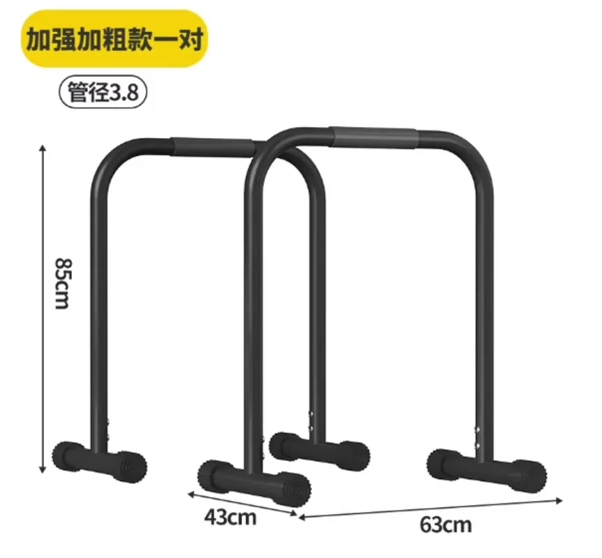 Indoor Parallel Bar Dip Rack, Durable Gymnastics Trainer for Push Ups & Cross Training, Heavy Duty Fitness Station
Indoor Parallel Bar Dip Rack, Durable Gymnastics Trainer for Push Ups & Cross Training, Heavy Duty Fitness Station