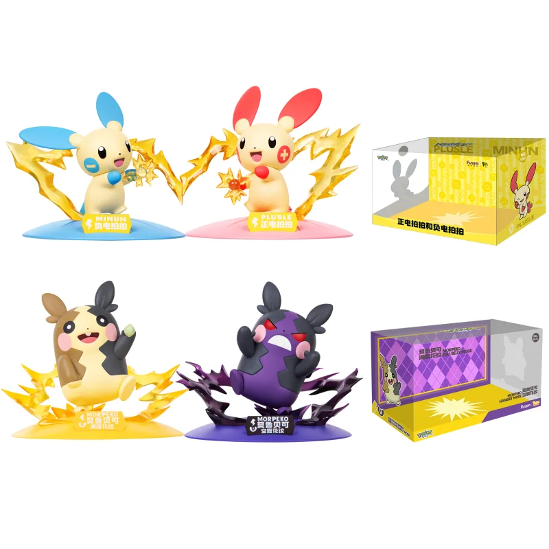 Pokemon Anime Morpeko Fasting Pattern And Full Of Patterns Plusle And Minun Action Figures Collection Model Ornaments Toys Gifts
Pokemon Anime Morpeko Fasting Pattern And Full Of Patterns Plusle And Minun Action Figures Collection Model Ornaments Toys Gifts
