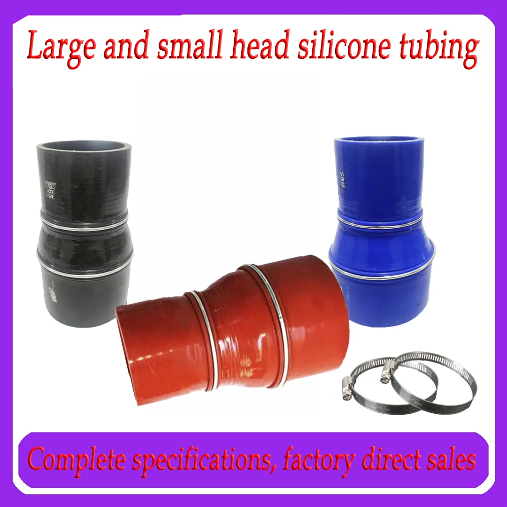 Automobile intercooler turbine intake pipe joint inner diameter universal silicone tube diameter reducer
Automobile intercooler turbine intake pipe joint inner diameter universal silicone tube diameter reducer