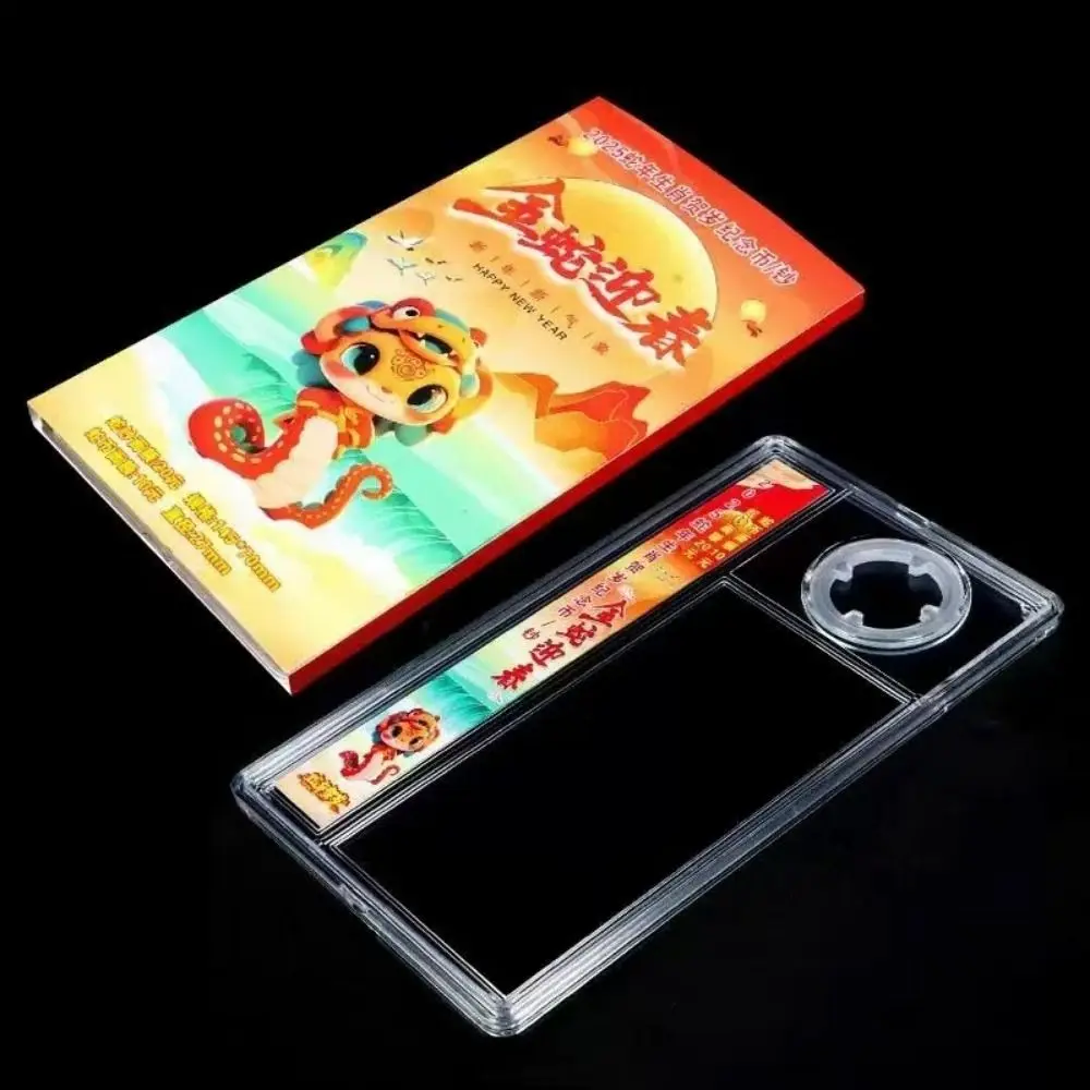 Plastic Commemorative Banknote Storage Box Protective Transparent Zodiac Collection Box Simple
Plastic Commemorative Banknote Storage Box Protective Transparent Zodiac Collection Box Simple