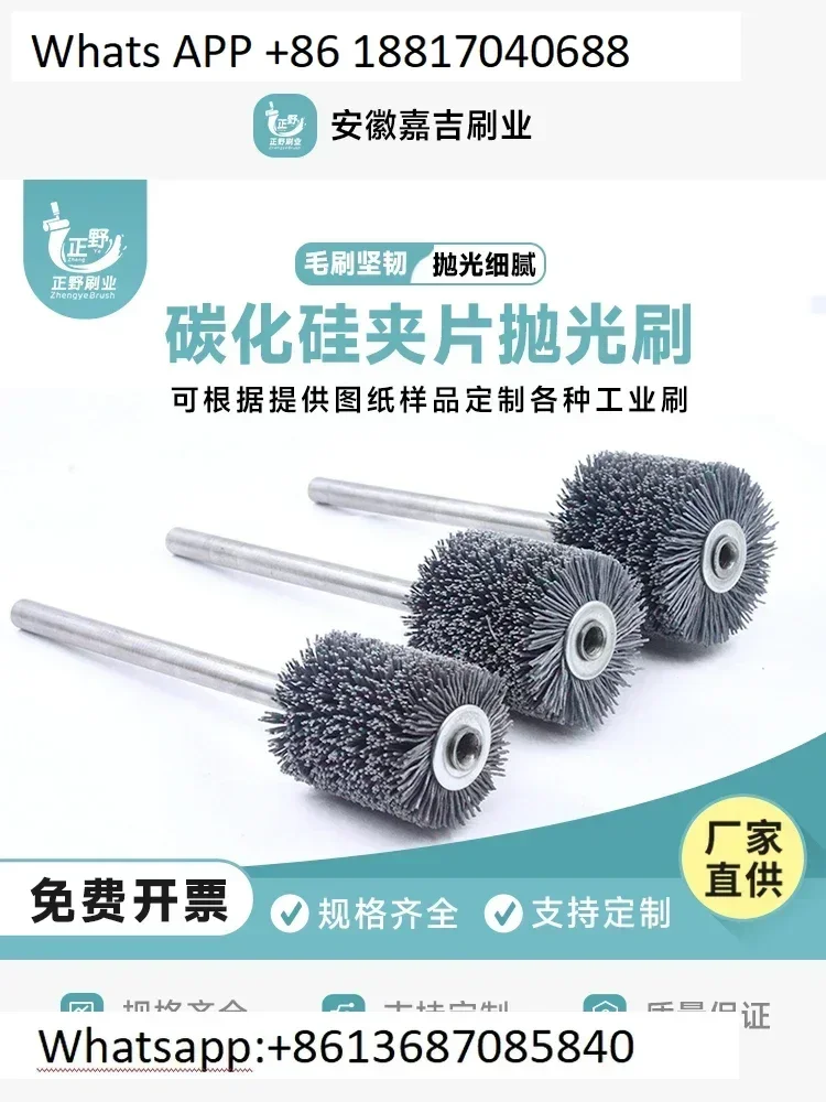 Channel brush- cylinder block polishing silicon carbide rod flat brush/ engine pipe cleaning abrasive wire winding
Channel brush- cylinder block polishing silicon carbide rod flat brush/ engine pipe cleaning abrasive wire winding