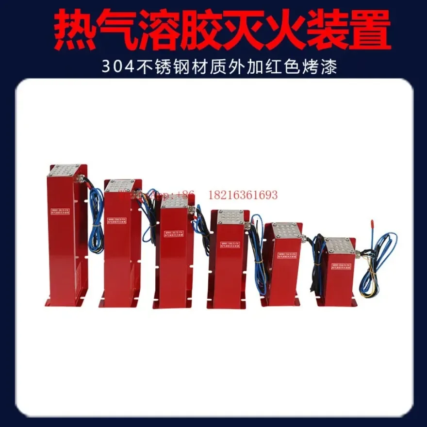 2026GOOD Stainless Steel Hot Aerosol Automatic Fire Extinguishing Sticker For Wind Power Storage Cabinet Device
2026GOOD Stainless Steel Hot Aerosol Automatic Fire Extinguishing Sticker For Wind Power Storage Cabinet Device