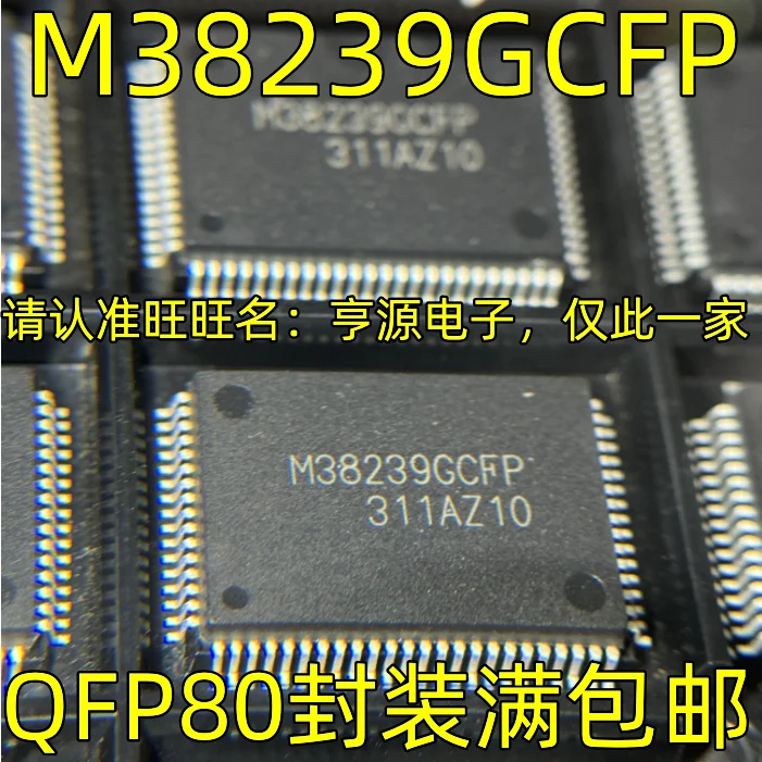 M38239GCFP 80-BQFP 8-bit MCU 48KB QzROM 10MHz Embedded IC
M38239GCFP 80-BQFP 8-bit MCU 48KB QzROM 10MHz Embedded IC