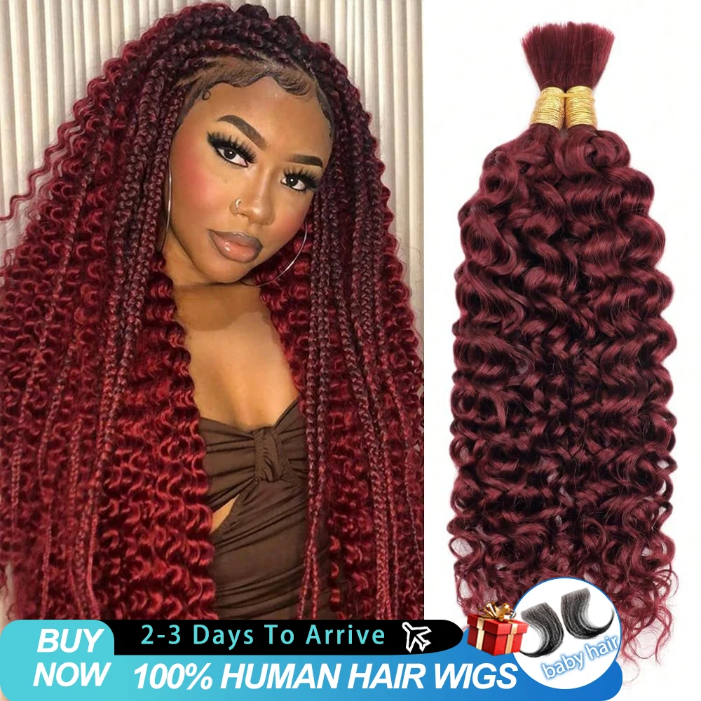 16-24Inch #99j Burgundy Human Hair Bulk For Braiding Colored Deep Wave Curly Boho Braids Hair Bulk Extensions 100% Human Hair
16-24Inch #99j Burgundy Human Hair Bulk For Braiding Colored Deep Wave Curly Boho Braids Hair Bulk Extensions 100% Human Hair