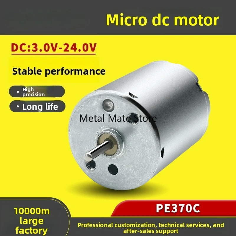 370 DC brushed high-speed motor sweeper electric curtain outer diameter 24.4mm circular motor high speed
370 DC brushed high-speed motor sweeper electric curtain outer diameter 24.4mm circular motor high speed