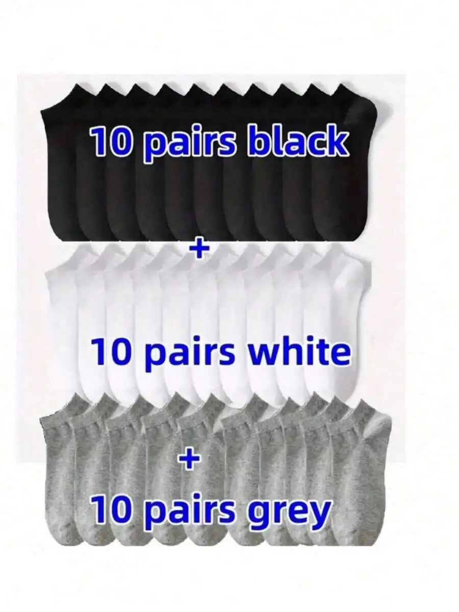 30 Pairs Solid Color Unisex Low-Cut Ankle Socks Soft Lightweight For Men And Women
30 Pairs Solid Color Unisex Low-Cut Ankle Socks Soft Lightweight For Men And Women