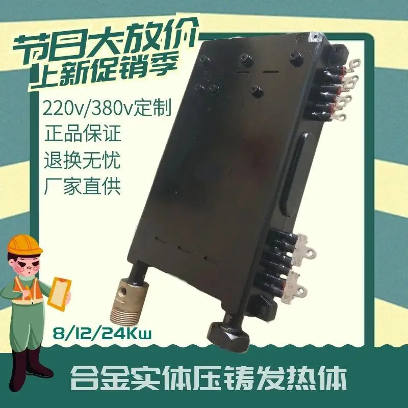 Heating Element Electric Heating 220v Electric Boiler Household Instant Hot Water Heating Boiler Universal Accessories
Heating Element Electric Heating 220v Electric Boiler Household Instant Hot Water Heating Boiler Universal Accessories