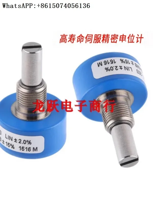 BOURNS6639S-1-102 103 502 15% LIN ± 2% прецизионный потенциометр на 360 градусов
BOURNS6639S-1-102 103 502 15% LIN ± 2% прецизионный потенциометр на 360 градусов