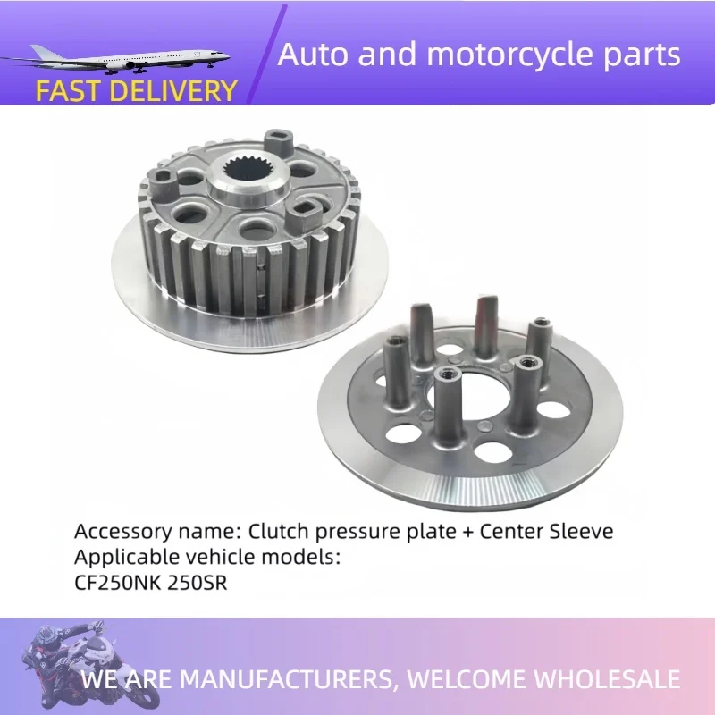 For CFMOTO Accessories of Motorcycle Cf250 Clutch Plate 250nk Clutch Friction Plate Clutch Drum Cover
For CFMOTO Accessories of Motorcycle Cf250 Clutch Plate 250nk Clutch Friction Plate Clutch Drum Cover