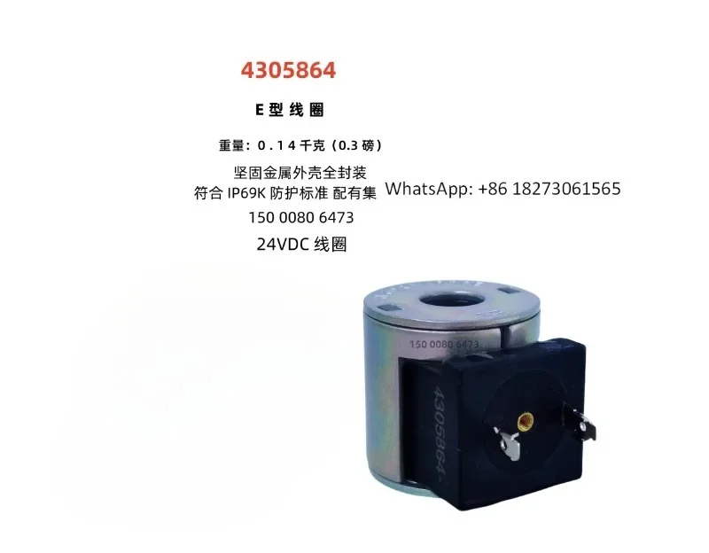 Высококачественные несколько моделей 6356012 6366230 Катушка HydraForce 6356024 6352024 6352012 4305864
Высококачественные несколько моделей 6356012 6366230 Катушка HydraForce 6356024 6352024 6352012 4305864