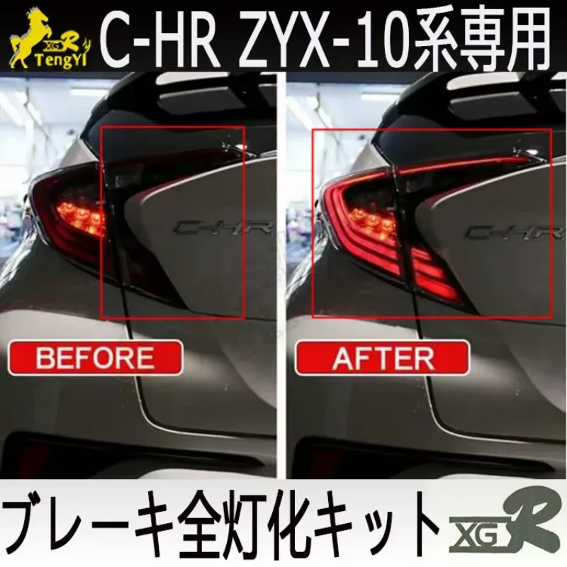 XGR break tail full lamp kit car wire decorative lamp cable accessory for CHR C-HR CH-R 2016 2017 2018 2019
XGR break tail full lamp kit car wire decorative lamp cable accessory for CHR C-HR CH-R 2016 2017 2018 2019