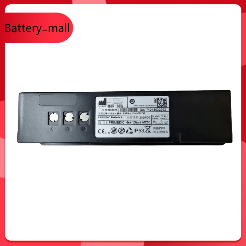 Оригинальный аккумулятор для дефибриллятора Metrax Primedic HeartSave M250 XD1 XD300 XD330
Оригинальный аккумулятор для дефибриллятора Metrax Primedic HeartSave M250 XD1 XD300 XD330