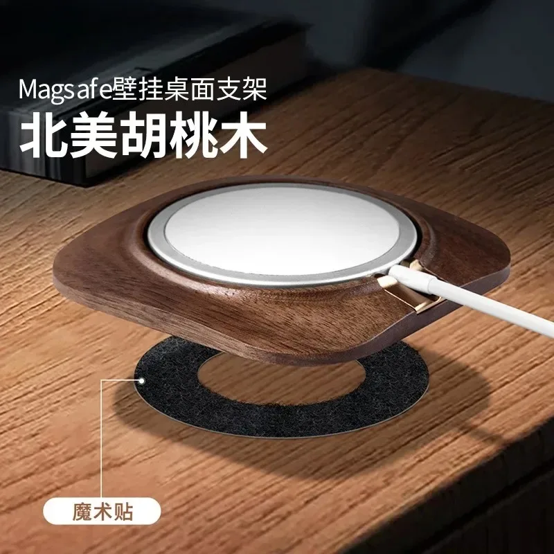 Magsafe Magnetic Charger Stand Custom Black Walnut Mobile Phone Stand Wall Desktop Suitable for Multiple Scenarios Bracket Gift
Magsafe Magnetic Charger Stand Custom Black Walnut Mobile Phone Stand Wall Desktop Suitable for Multiple Scenarios Bracket Gift