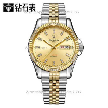 Shanghai Diamond Brand Men’s Automatic Mechanical Watch Business Luminous Waterproof 8011
Shanghai Diamond Brand Men’s Automatic Mechanical Watch Business Luminous Waterproof 8011
