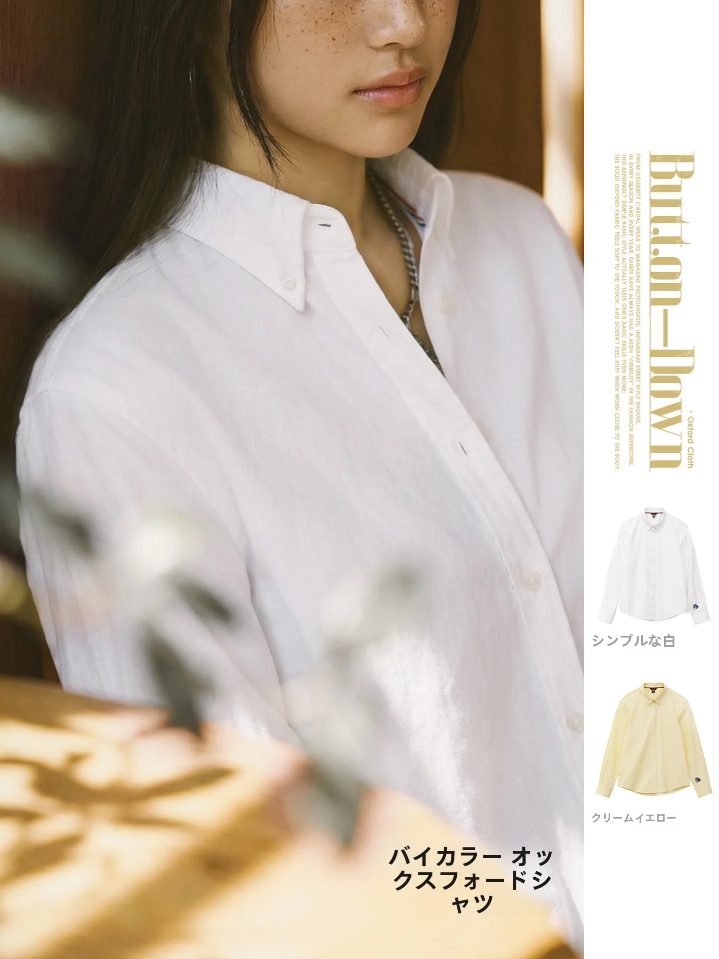 Maden White Ox Cloth irt Women's Spring Faion Casual Long Sve Embroidered Lapel Suit Sle Inner Wear Layering Top
Maden White Ox Cloth irt Women's Spring Faion Casual Long Sve Embroidered Lapel Suit Sle Inner Wear Layering Top