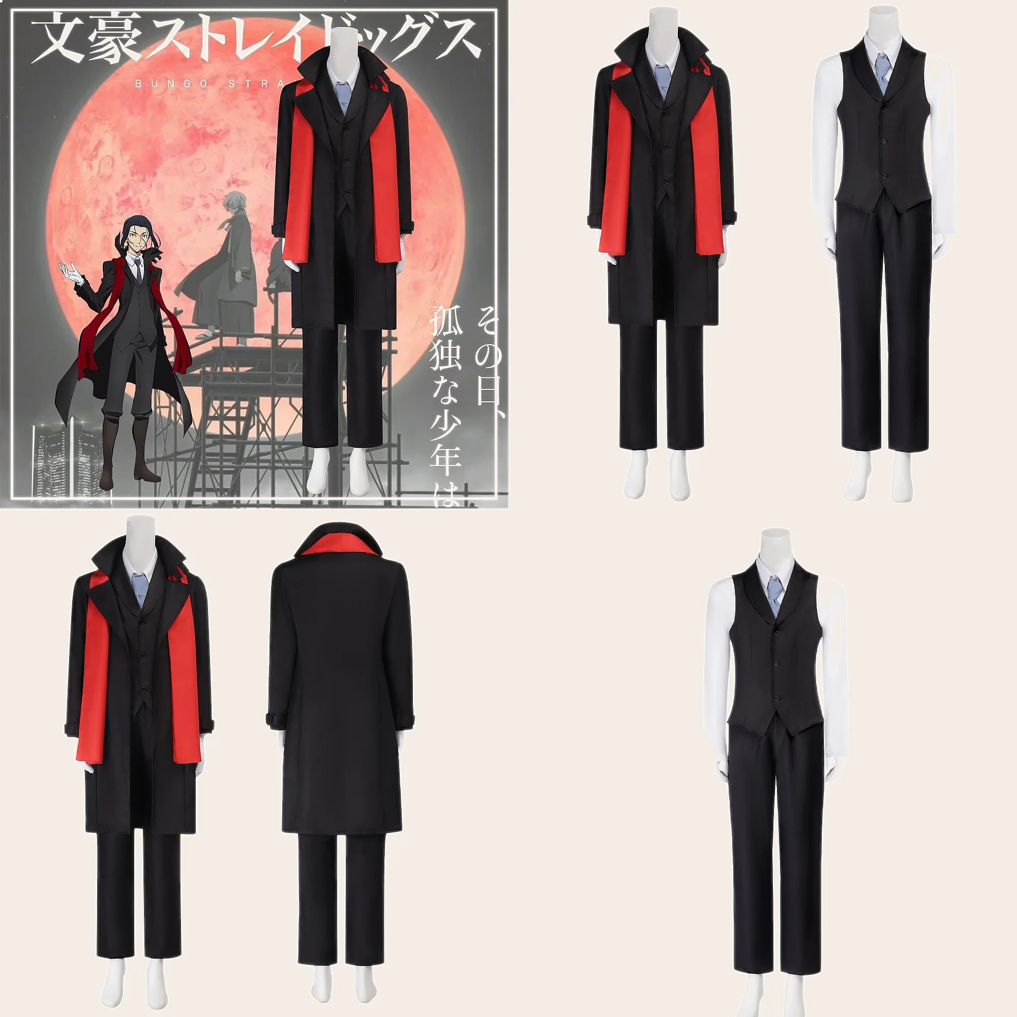 Bungo Stray Dogs Season 2 Cosplay Costume Mori Ougai Dazai Osamu IF Line Boss Trench Coat Full Set
Bungo Stray Dogs Season 2 Cosplay Costume Mori Ougai Dazai Osamu IF Line Boss Trench Coat Full Set