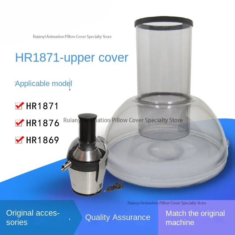 For Philips juicer HR1871 HR1869 HR1876 Plastic lid Transparent top cover Original new
For Philips juicer HR1871 HR1869 HR1876 Plastic lid Transparent top cover Original new