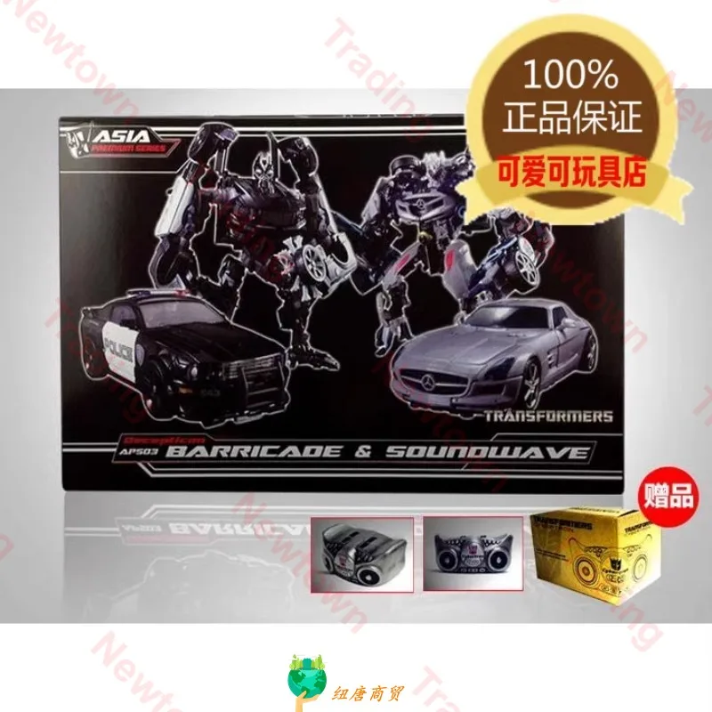 In Stock Transforming Toy Asia Limited APS-03 APS03 Roadblock Sonic Action Figure Toy Collection Gift 
In Stock Transforming Toy Asia Limited APS-03 APS03 Roadblock Sonic Action Figure Toy Collection Gift