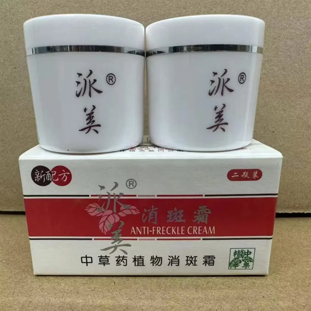 2pcs/set Original Paimei Whitening Cream Full Whitening and Freckle Set for Day and Night Cream for Face Skin Care
2pcs/set Original Paimei Whitening Cream Full Whitening and Freckle Set for Day and Night Cream for Face Skin Care