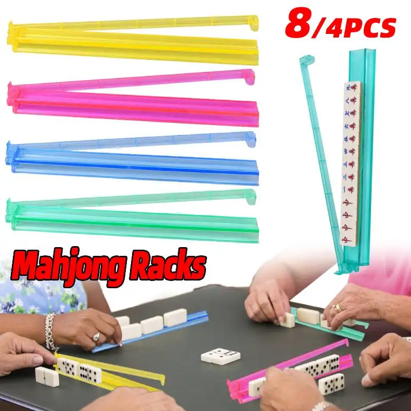 4/8 шт. стойка для плитки Majiang со встроенным толкателем, современная акриловая стойка для маджонга, 4-цветная стойка для маджонга и комбинированные игровые аксессуары с толкателем 
4/8 шт. стойка для плитки Majiang со встроенным толкателем, современная акриловая стойка для маджонга, 4-цветная стойка для маджонга и комбинированные игровые аксессуары с толкателем