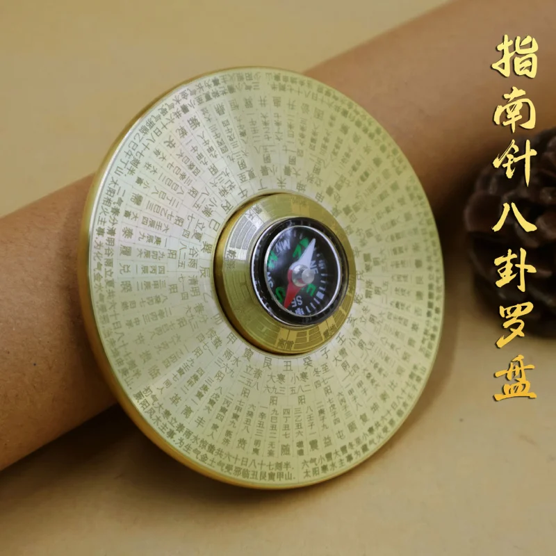 Brass Stress Relief Compass Brass Rotating Handle Double-Sided Rotating Portable Playable Bagua Wheel
Brass Stress Relief Compass Brass Rotating Handle Double-Sided Rotating Portable Playable Bagua Wheel