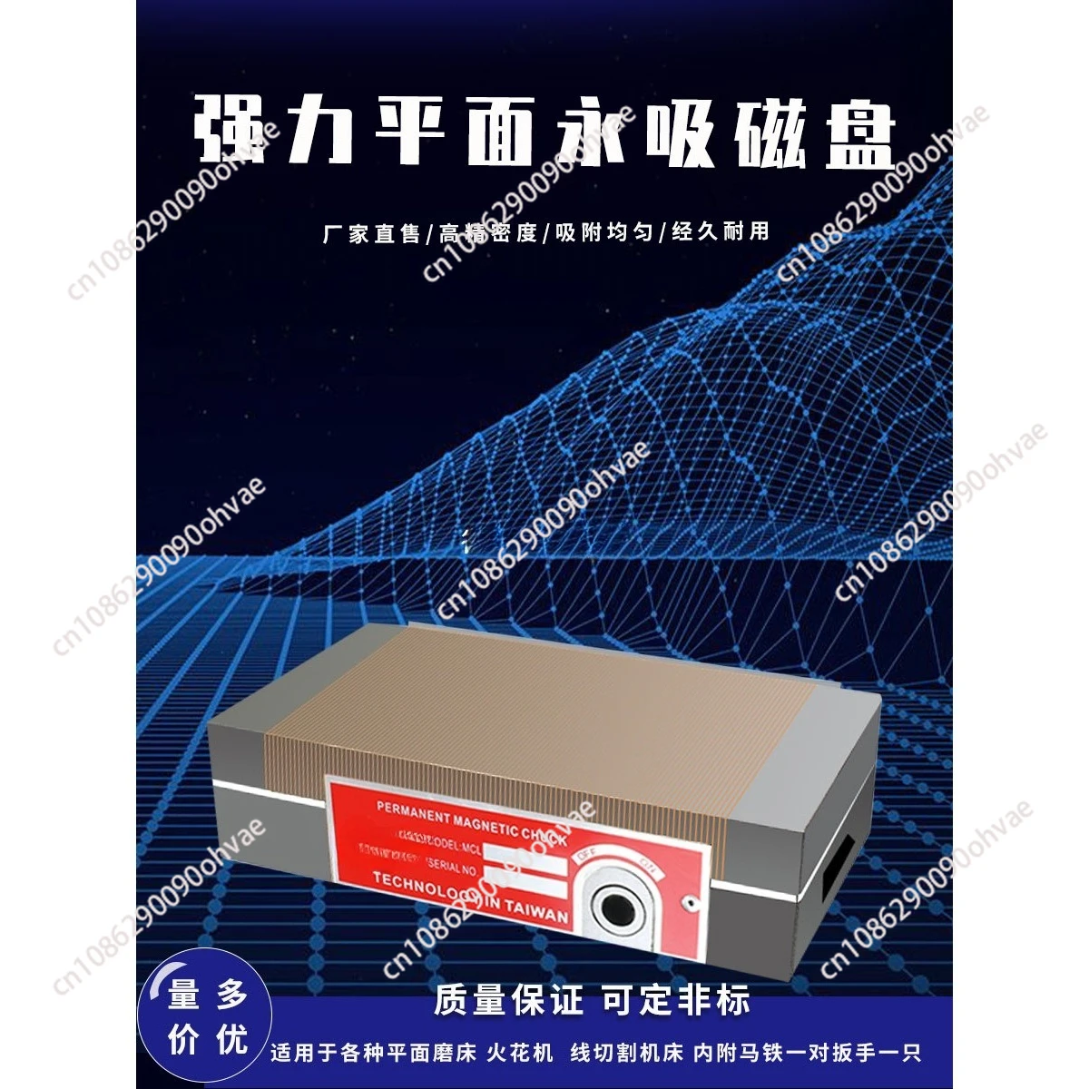 Manual Surface Grinder Permanent Magnetic Chuck Grinding Disk Applicable To Grinding Machines And Other Processing
Manual Surface Grinder Permanent Magnetic Chuck Grinding Disk Applicable To Grinding Machines And Other Processing