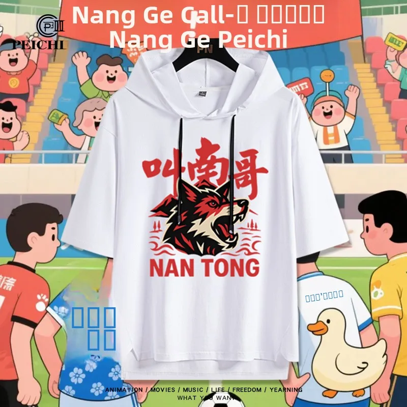 Nantong T ort Sve T-irt Creative Fooall f Sve Jiangsu League Commemorative Top for Men And Women
Nantong T ort Sve T-irt Creative Fooall f Sve Jiangsu League Commemorative Top for Men And Women