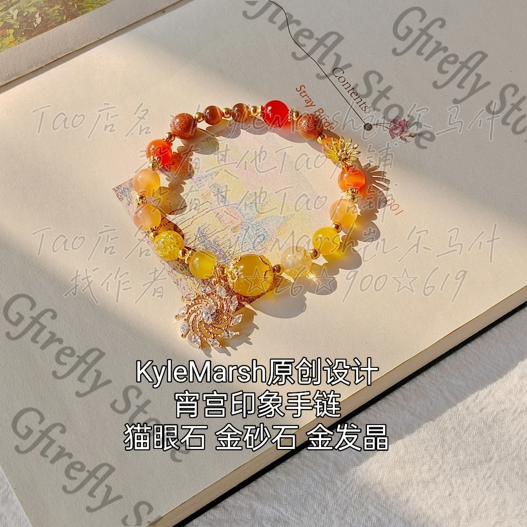 Bracelet Yoimiya Collect Anime Ambitus Hand Chain Exquisite Genshin Impact Accessories Jewelry Cosplay Birthday Brace Lace Gift 
Bracelet Yoimiya Collect Anime Ambitus Hand Chain Exquisite Genshin Impact Accessories Jewelry Cosplay Birthday Brace Lace Gift
