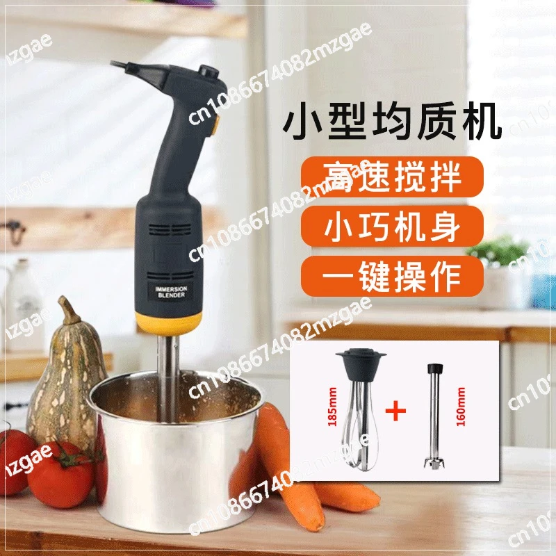 Handheld Mixer Commercial Homogenizer Electric Food Mixer Variable Speed Kitchen
Handheld Mixer Commercial Homogenizer Electric Food Mixer Variable Speed Kitchen
