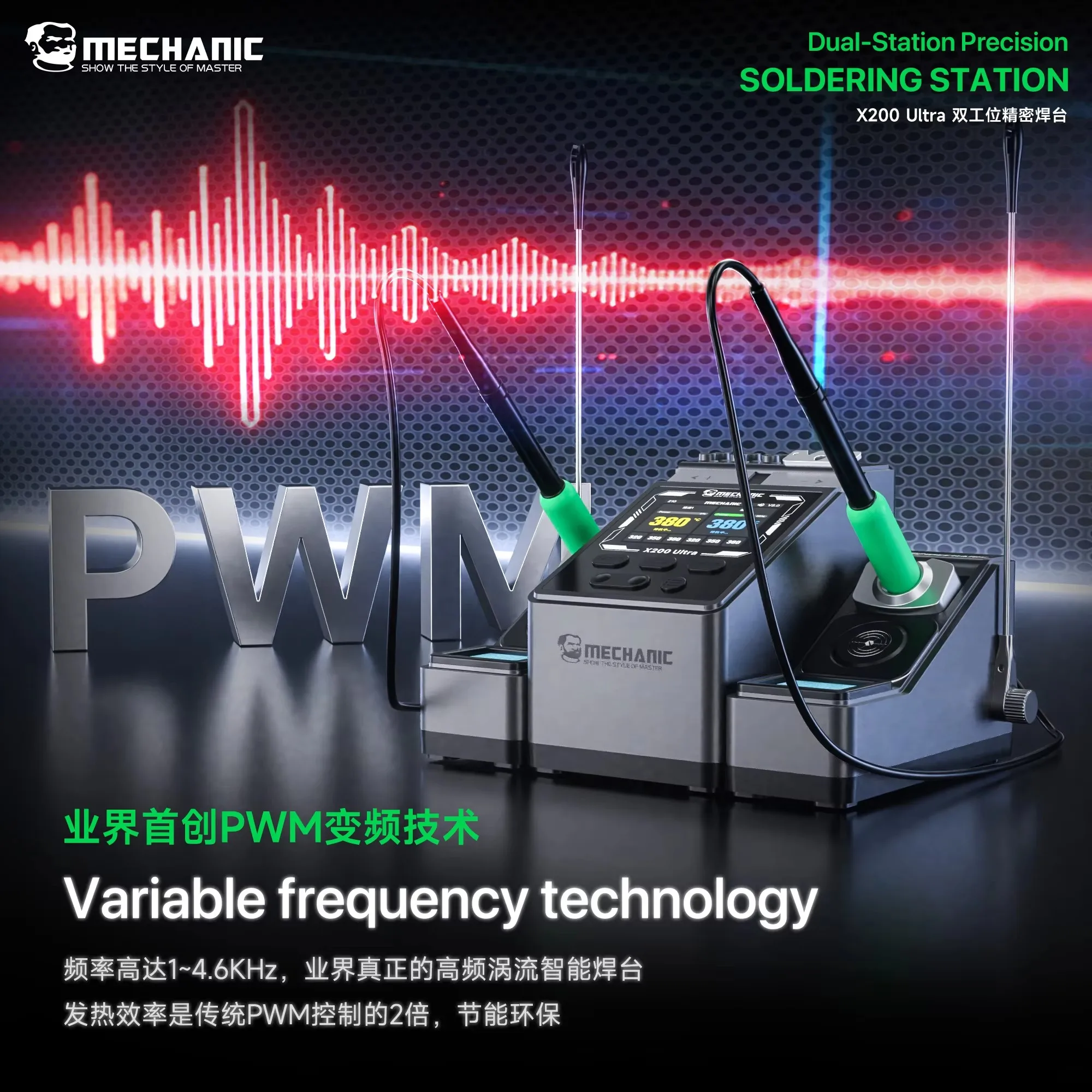MECHANIC X120/ X200 Ultra Dual Station Soldering Station 90-450°C LED Display Temp Control Support 210 115 245 Handles Repair
MECHANIC X120/ X200 Ultra Dual Station Soldering Station 90-450°C LED Display Temp Control Support 210 115 245 Handles Repair