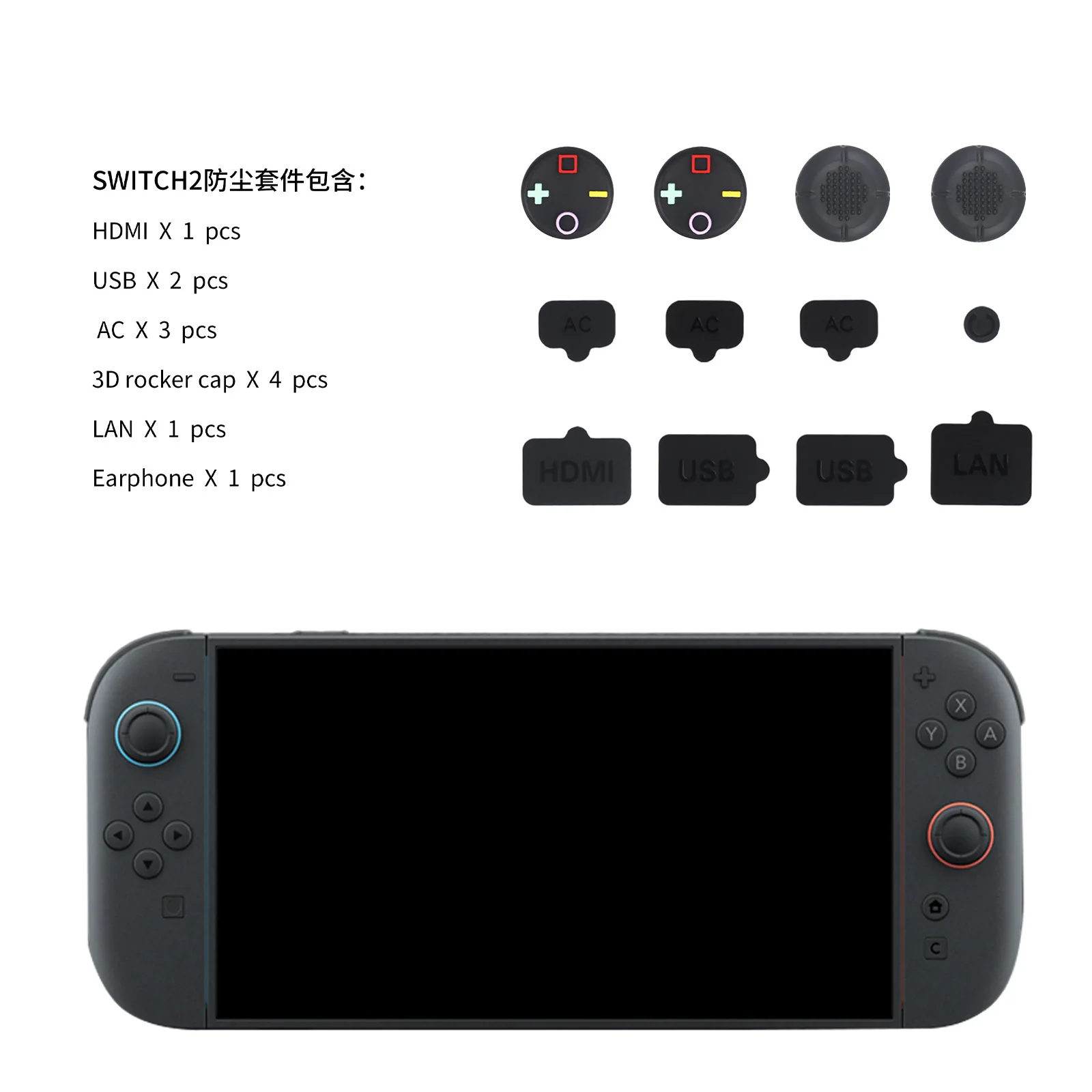 For Nintendo Switch 2 (2025) NS 2 12 in 1 Dust Proof Kit Dust Prevention Cover pack Soft Rubber Plug Set 3D Rocker Antislip caps
For Nintendo Switch 2 (2025) NS 2 12 in 1 Dust Proof Kit Dust Prevention Cover pack Soft Rubber Plug Set 3D Rocker Antislip caps