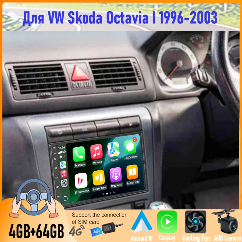 7'' For VW Skoda Octavia I 1996-2003 Car Radio Android 15 GPS Stereo Carplay Apple Android Bluetooth Camera Google Map Head Unit
7'' For VW Skoda Octavia I 1996-2003 Car Radio Android 15 GPS Stereo Carplay Apple Android Bluetooth Camera Google Map Head Unit