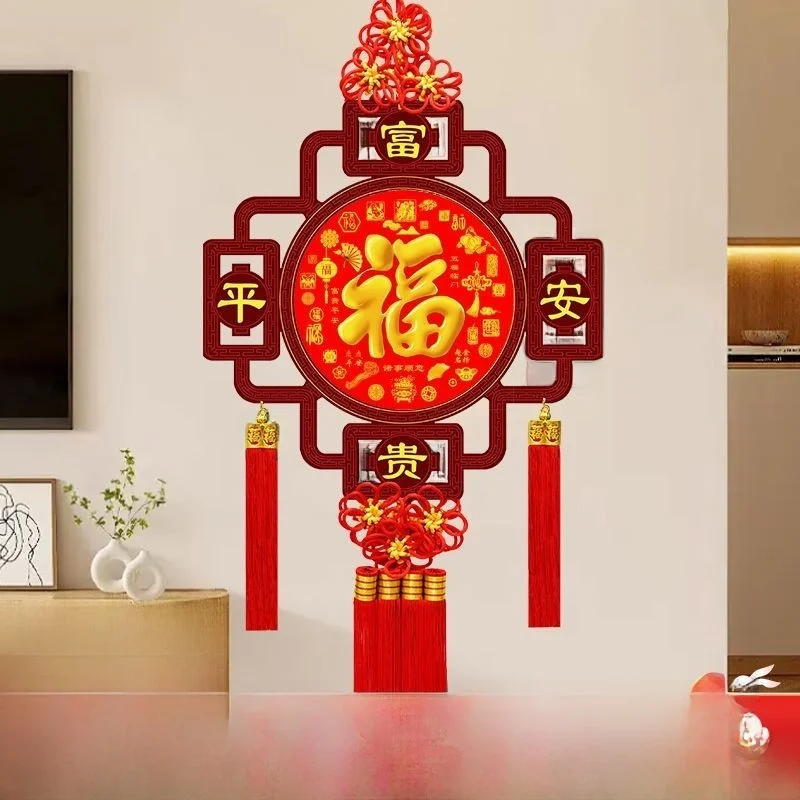 Large Plum Wood Fu Character Knot Hanging Ornament Living Room Decorative Moving in Decoration Home New Year Decoration
Large Plum Wood Fu Character Knot Hanging Ornament Living Room Decorative Moving in Decoration Home New Year Decoration