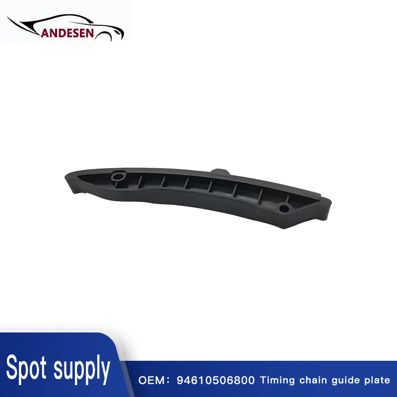 94610506800 for Porsche CAYENNE PANAMERA970 MACAN timing chain guide plate
94610506800 for Porsche CAYENNE PANAMERA970 MACAN timing chain guide plate