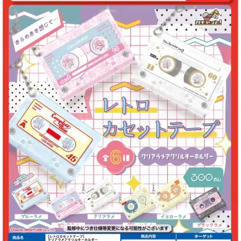 Original Gashapon Capsule Toys Vintage Cassette Tape Mini Figure Keychian Bag Pendant Miniature Model Collection Gift
Original Gashapon Capsule Toys Vintage Cassette Tape Mini Figure Keychian Bag Pendant Miniature Model Collection Gift