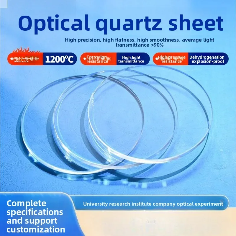 High Purity Heat Resistant Fused Silica Plate Custom Square Round Optical Glass Window for Lab Furnace Observation
High Purity Heat Resistant Fused Silica Plate Custom Square Round Optical Glass Window for Lab Furnace Observation