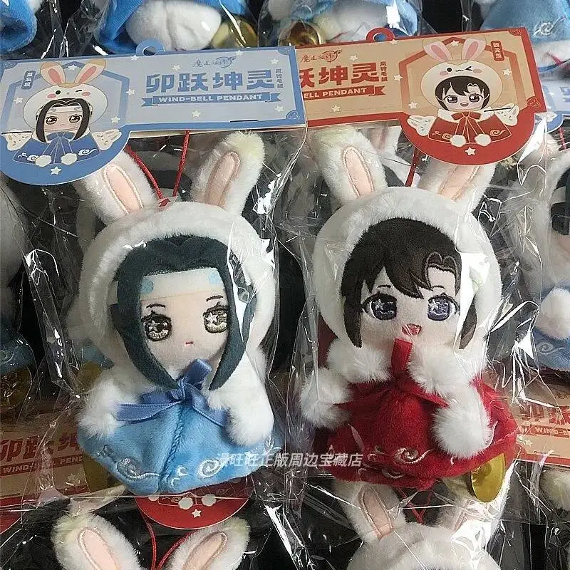 Mo Dao Zu Shi Wei Wuxian Lan Wangji Pendant Wei Wuxian Lan Wangji Anime Surroundings Gift Accessory
Mo Dao Zu Shi Wei Wuxian Lan Wangji Pendant Wei Wuxian Lan Wangji Anime Surroundings Gift Accessory