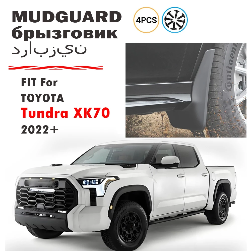 FOR Toyota Tundra XK70 2022 2023 2024 2025 2026 Mudguard Fender Mud Flap Guards Splash Mudflaps Car Accessories Front Rear 4pcs
FOR Toyota Tundra XK70 2022 2023 2024 2025 2026 Mudguard Fender Mud Flap Guards Splash Mudflaps Car Accessories Front Rear 4pcs