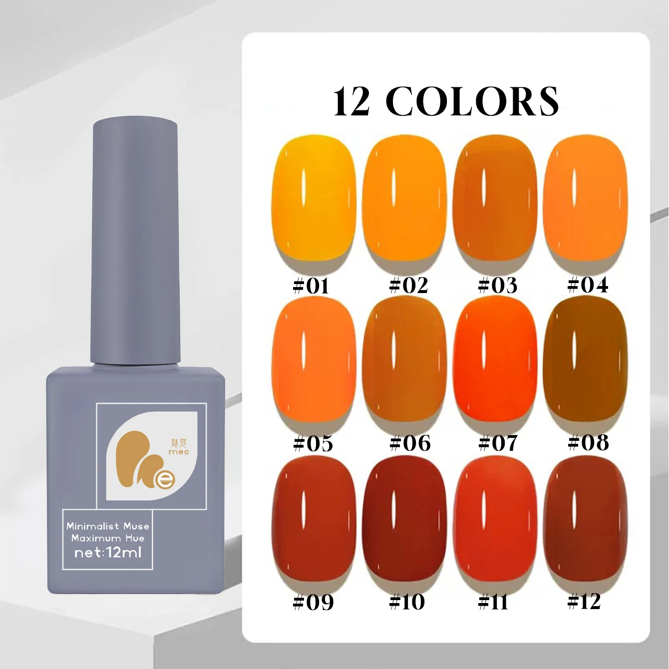 1-12PCS Caramel Pumpkin Gel Nail Polish Versatile Orange Orange Red Semi-Permanent Gel Nail Polish Halloween Nail Supplies
1-12PCS Caramel Pumpkin Gel Nail Polish Versatile Orange Orange Red Semi-Permanent Gel Nail Polish Halloween Nail Supplies