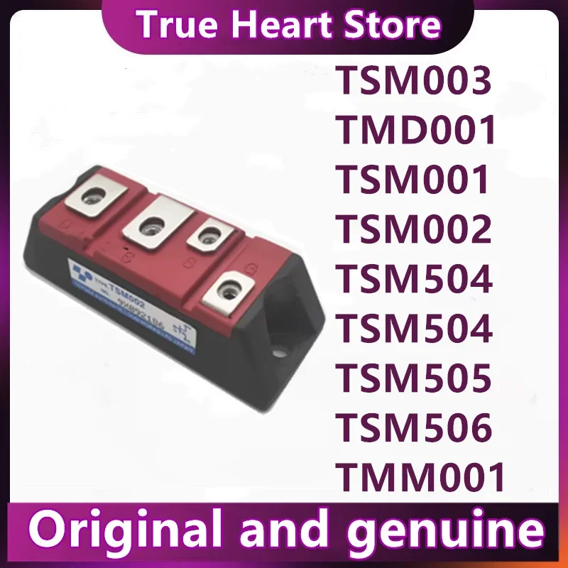 НОВЫЕ модули TSM001, TSM002, TSM003, TSM504, TSM506, TMD001, TMM001 для вилочных погрузчиков
НОВЫЕ модули TSM001, TSM002, TSM003, TSM504, TSM506, TMD001, TMM001 для вилочных погрузчиков