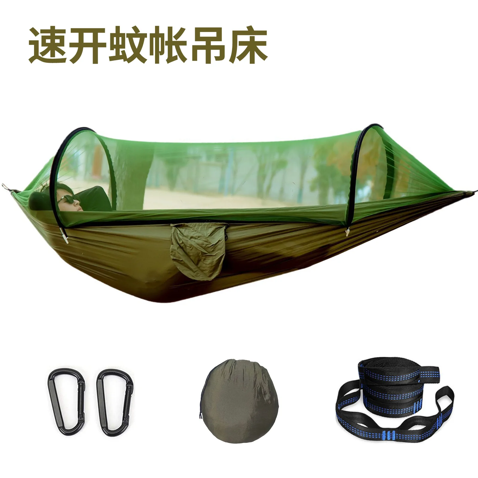Mosquito Net Hammock 260x140cm - Nylon Ripstop Fabric, High-Density Mesh For Outdoor Camping Hiking Bug Protection
Mosquito Net Hammock 260x140cm - Nylon Ripstop Fabric, High-Density Mesh For Outdoor Camping Hiking Bug Protection