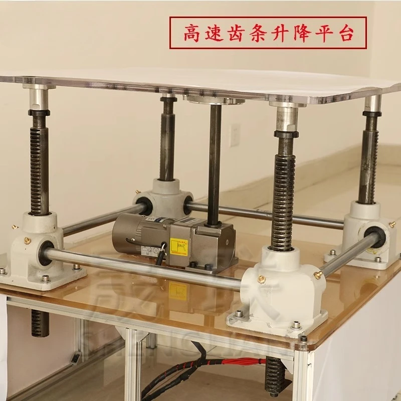 Rack and pinion type high-speed synchronous lifting platform Electric lifter Trapezoidal wire rod lift lifting platform
Rack and pinion type high-speed synchronous lifting platform Electric lifter Trapezoidal wire rod lift lifting platform