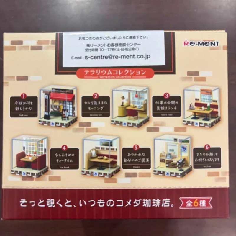 Re-Ment Komeda's Coffee Shop Miniature Blind Box Miniature Cafe Scene Desktop Decoration Collectible Food Toy Tabletop Ornament
Re-Ment Komeda's Coffee Shop Miniature Blind Box Miniature Cafe Scene Desktop Decoration Collectible Food Toy Tabletop Ornament