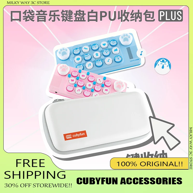 【 Accessories 】 Cubyfun Pocket Music Keyboard Interchangeable Keycap Set
【 Accessories 】 Cubyfun Pocket Music Keyboard Interchangeable Keycap Set