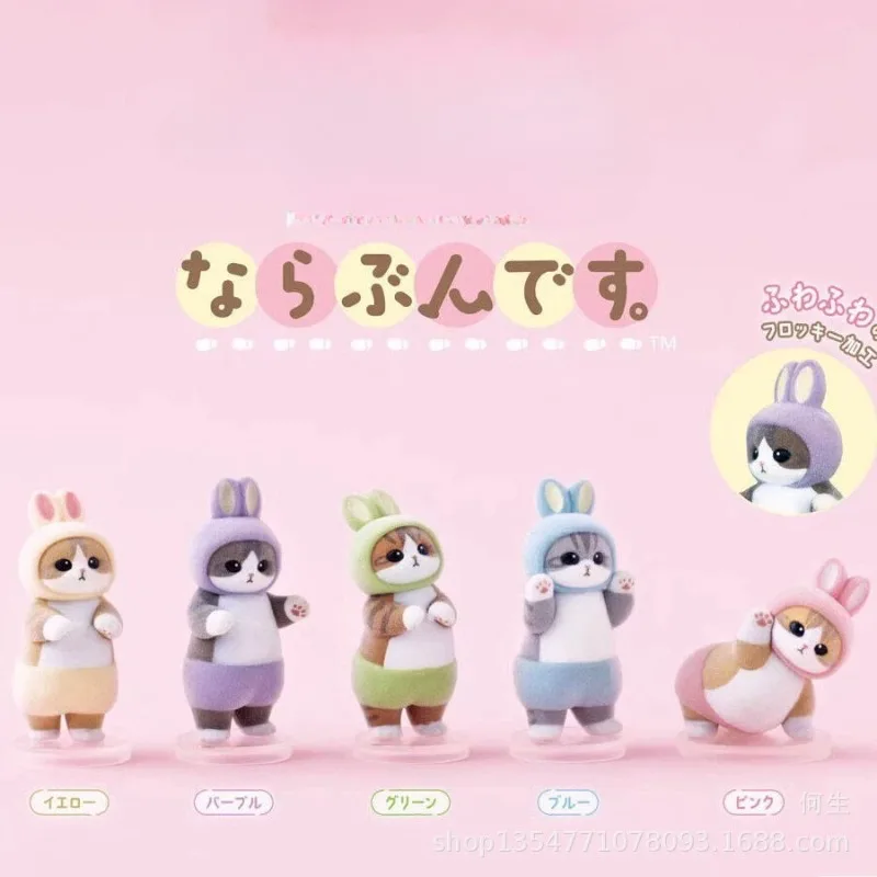 MOFUSANDSE SandyseCats Action Figures Flocked Style Cat Wearing A Bunny Costume Model Toy Collectible Desktop Ornaments
MOFUSANDSE SandyseCats Action Figures Flocked Style Cat Wearing A Bunny Costume Model Toy Collectible Desktop Ornaments